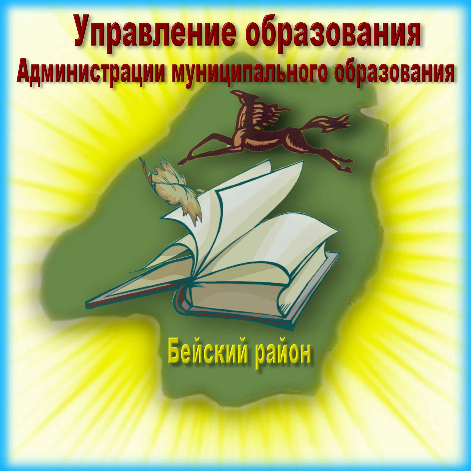 Главная